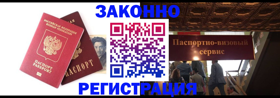 регистрация для дет. сада в Белёве